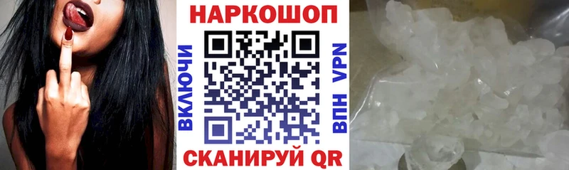 Купить наркотик аптеки Выкса Альфа ПВП  Меф  МДМА  ссылка на мегу зеркало  ГАШ 