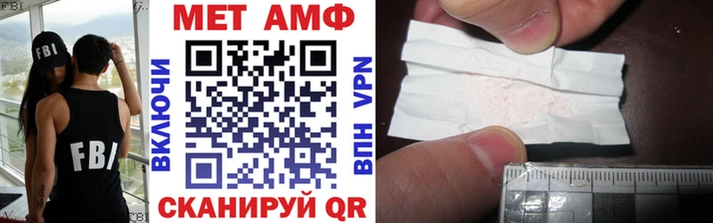 нарко площадка официальный сайт  Выкса  Amphetamine Розовый 