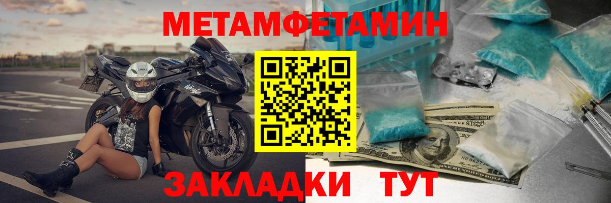 Amphetamine Premium  Вход с VPN  МЕГА зеркало  Выкса  АМФЕТАМИН 