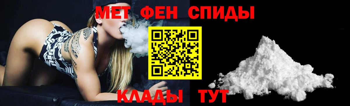 Амфетамин 97% Выкса
