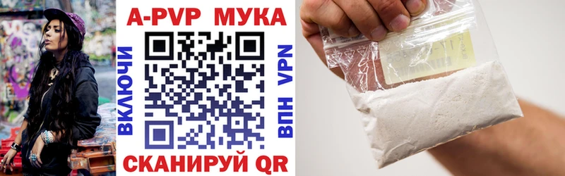 APVP крисы CK  Выкса 