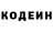 Кетамин ketamine Connor Hobbs