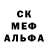 Амфетамин 97% bingbing