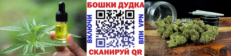 Печенье с ТГК конопля  как найти закладки  Выкса 