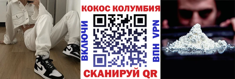 гидра зеркало  Выкса  сайты даркнета официальный сайт  КОКАИН Колумбийский 