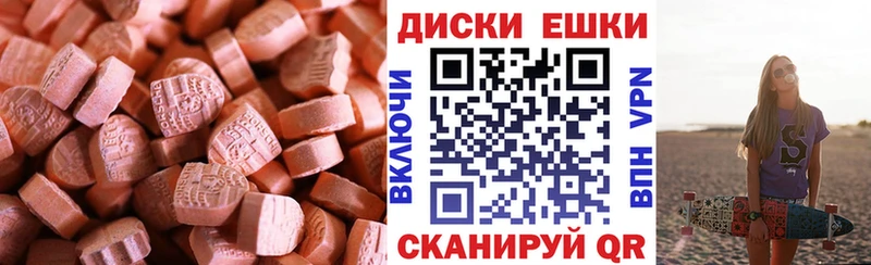 Экстази 280мг  что такое   blacksprut ONION  Выкса 