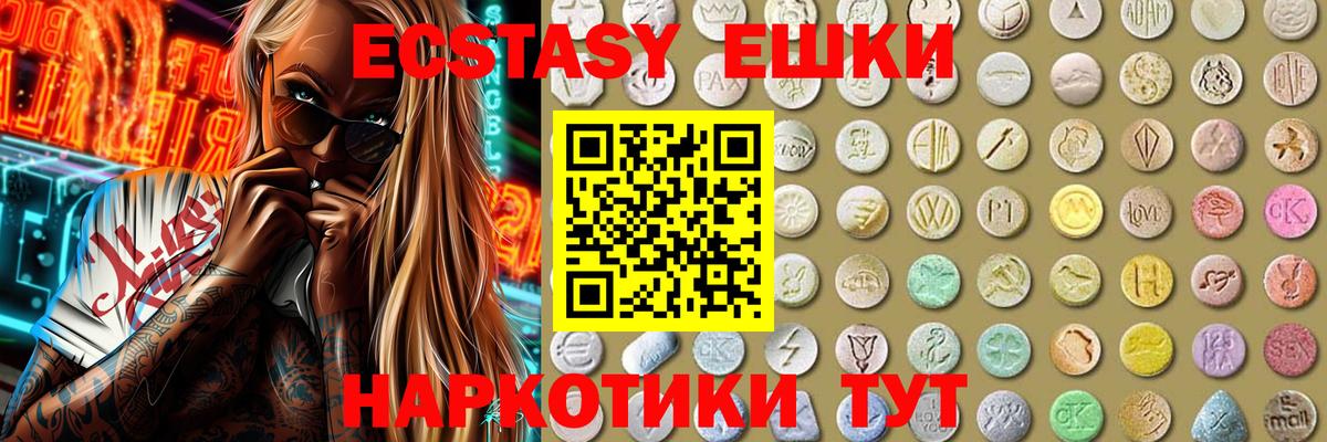 Выкса  Ecstasy 300 mg  ЭКСТАЗИ Cube  Вход с VPN 