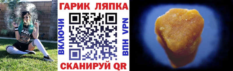 ГАШ хэш  Выкса 