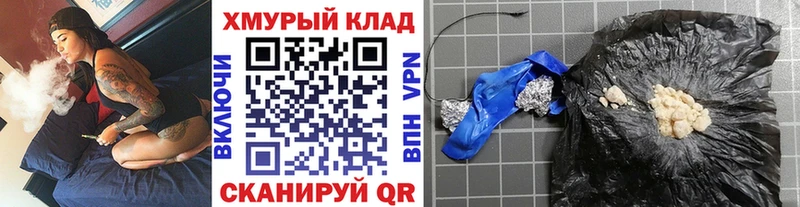 ГЕРОИН герыч  что такое наркотик  Выкса 