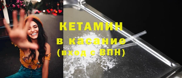 прущий лед Сосновка