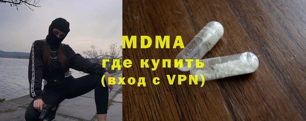 МДМА Алексеевка
