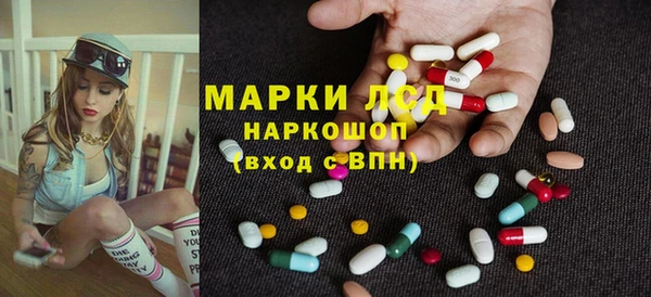 мдма Алексин