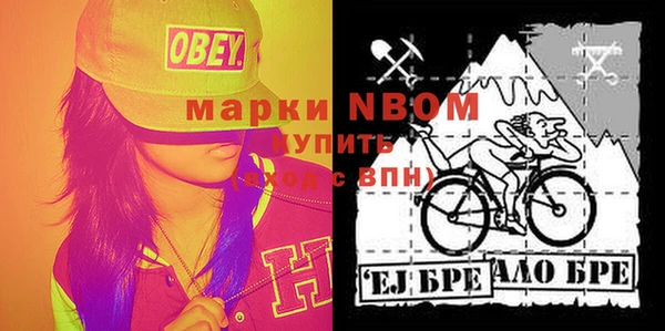 МДМА Алексеевка