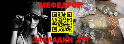 mdpv Мариинск