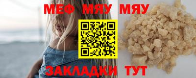 бутик Малгобек