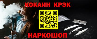 бутик Малгобек