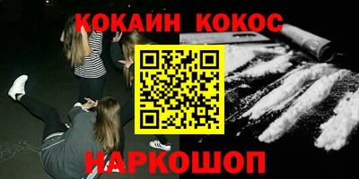 бутик Малгобек