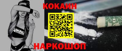 бутик Малгобек
