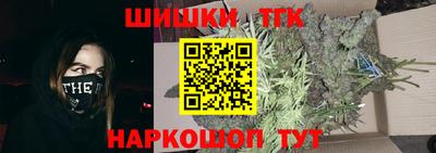 бутик Малгобек