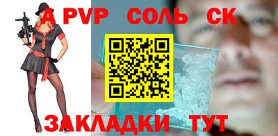mdpv Мариинск