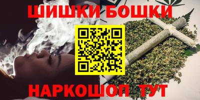 бутик Малгобек