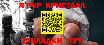 mdpv Мариинск