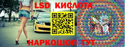 бутик Малгобек