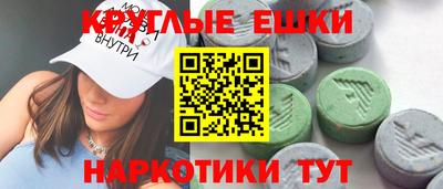 PSILOCYBIN Малоярославец