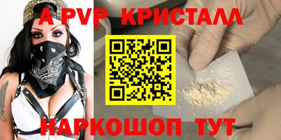 mdpv Мариинск