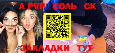 бутик Малгобек