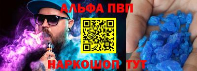 бутик Малгобек