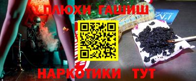 бутик Малгобек