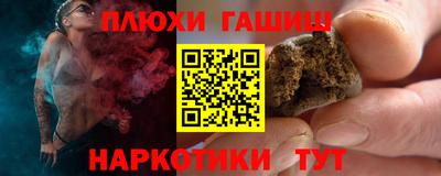 бутик Малгобек