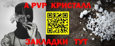 mdpv Мариинск