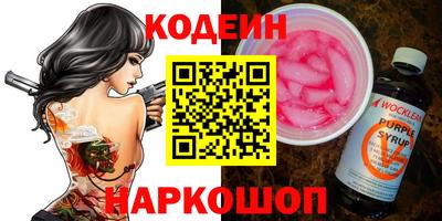 бутик Малгобек