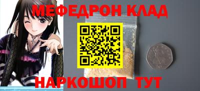 бутик Малгобек