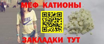 mdpv Мариинск
