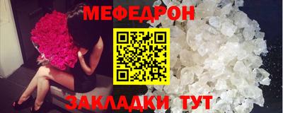 бутик Малгобек
