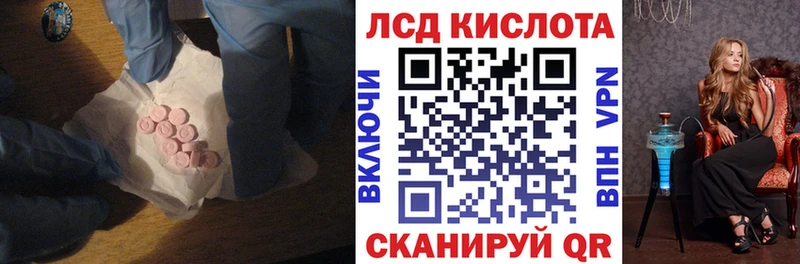 ЛСД экстази ecstasy Выкса