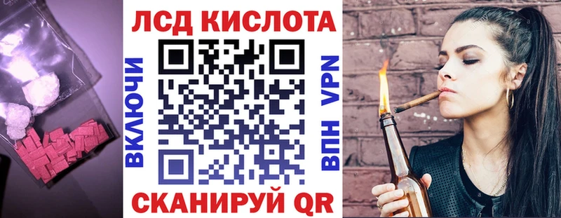 Лсд 25 экстази кислота  kraken   Выкса 