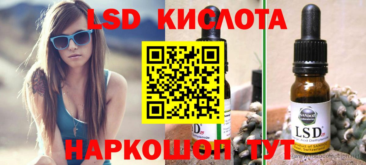 ЛСД экстази ecstasy  Лсд 25 экстази кислота  Вход с VPN  кракен вход  Выкса 
