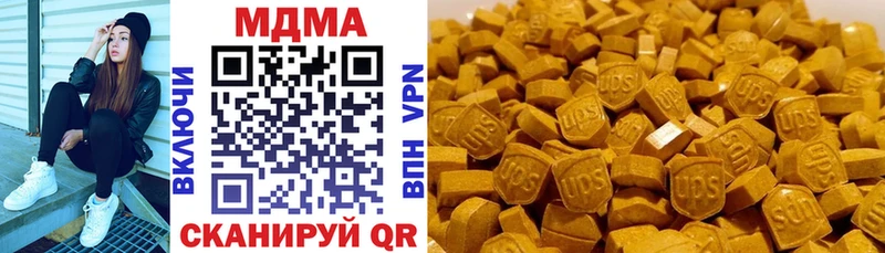 МДМА Molly  Выкса 