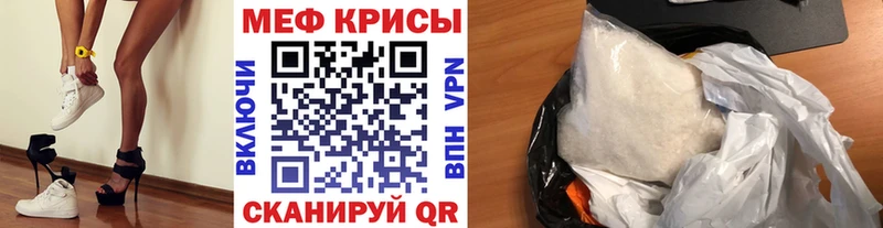 ссылка на мегу tor  Выкса  МЕФ мяу мяу 