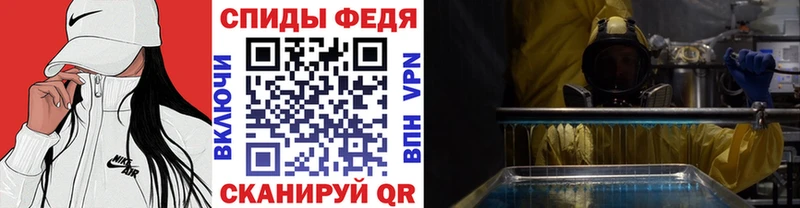 Метамфетамин Декстрометамфетамин 99.9%  это официальный сайт  Выкса 