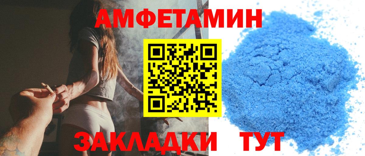 Первитин мет Выкса