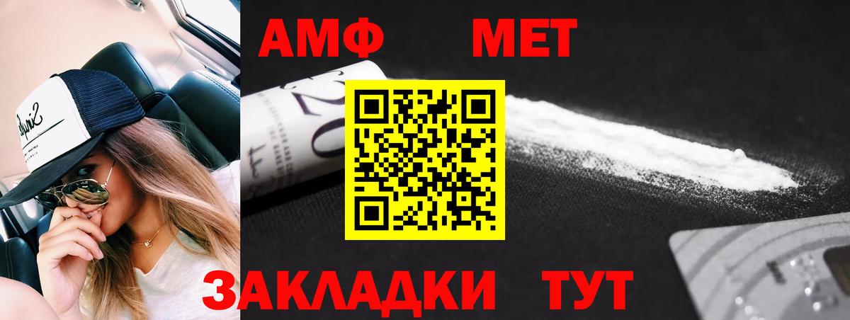 МЕТАМФЕТАМИН кристалл  МЕТАМФЕТАМИН кристалл  Выкса  Вход с VPN 