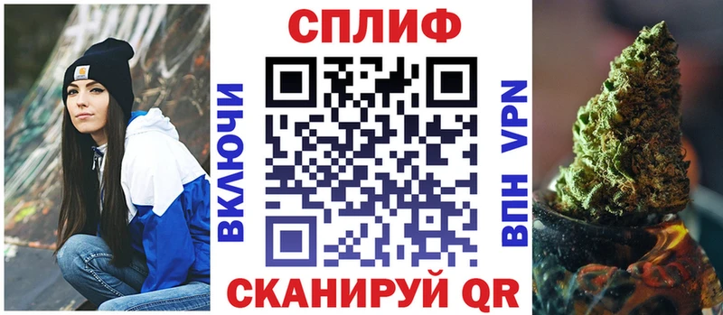 купить закладку  Выкса  Конопля Bruce Banner 