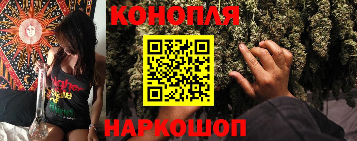 МАРИХУАНА семена Выкса