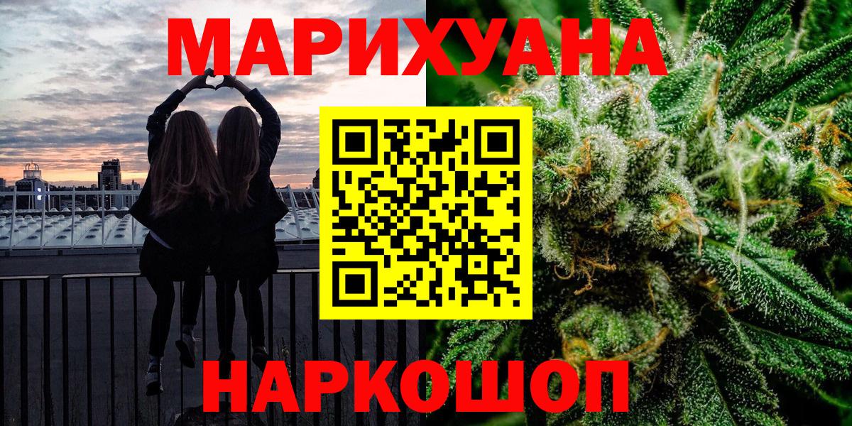Бошки Шишки Bruce Banner  Конопля OG Kush  Выкса  Вход с VPN 